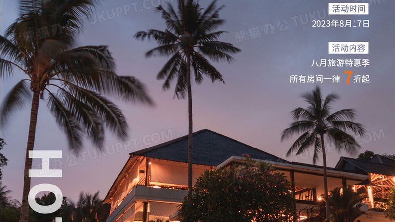 研学旅行基地申报条件2025：关键要素与评估要点**