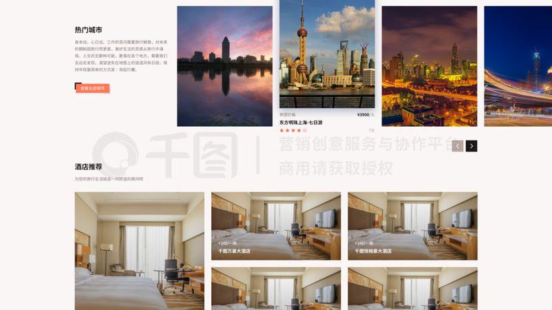 红色研学旅行，传承红色基因，探寻红色足迹