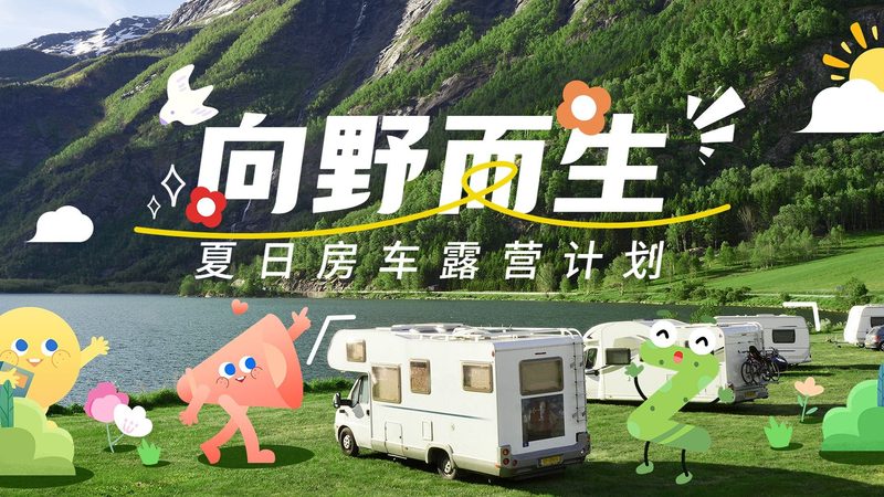 家庭出游酒店安全注意事项