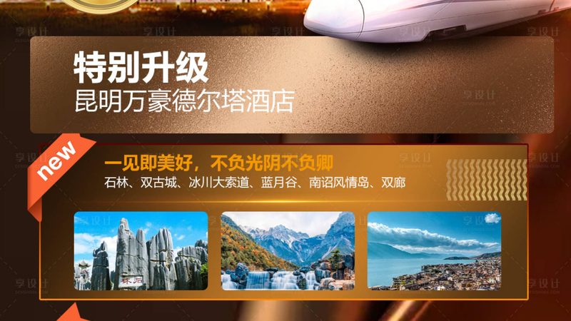 国际会议旅游策划执行，五大关键点揭秘