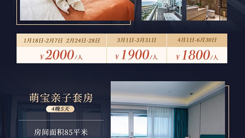 国内摄影团价格揭秘：如何避免花冤枉钱