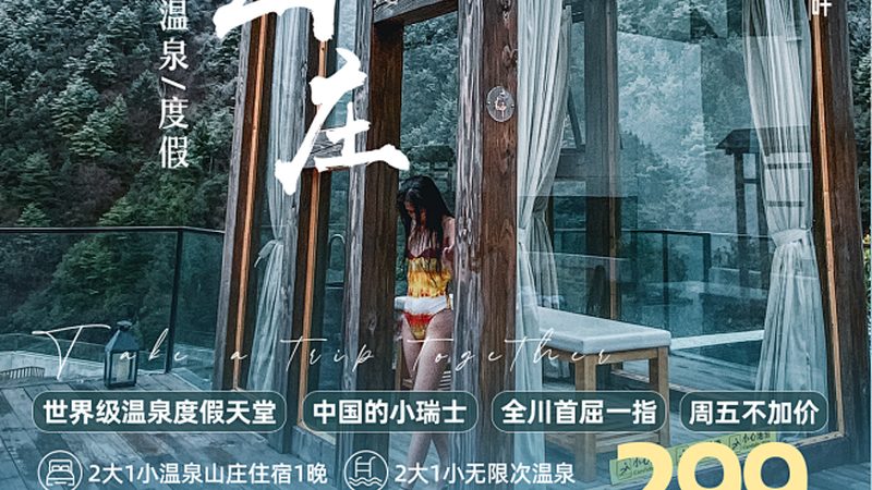 亲子游跟团费用明细：揭秘隐藏成本与合理预算