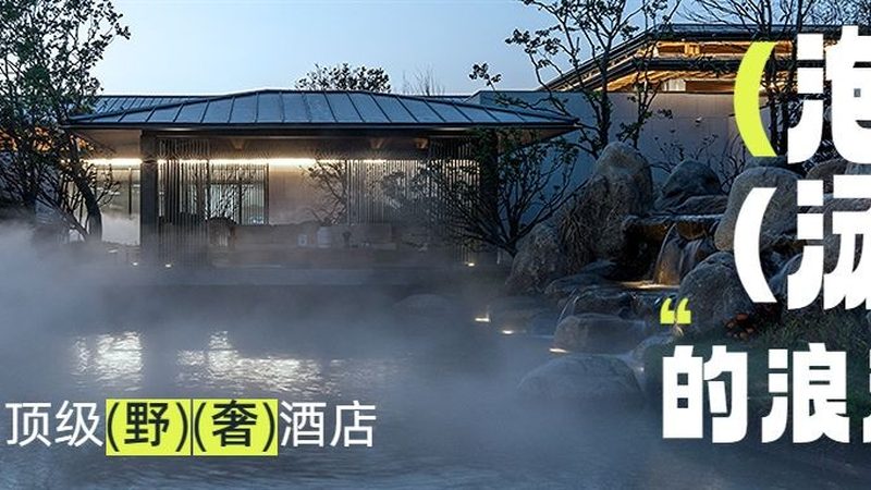 广州邮轮旅游报价查询