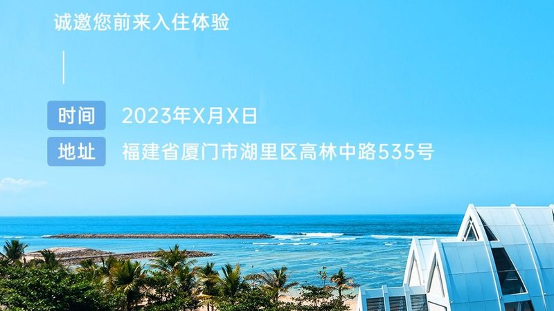 揭秘国内游旅行社排名背后的秘密