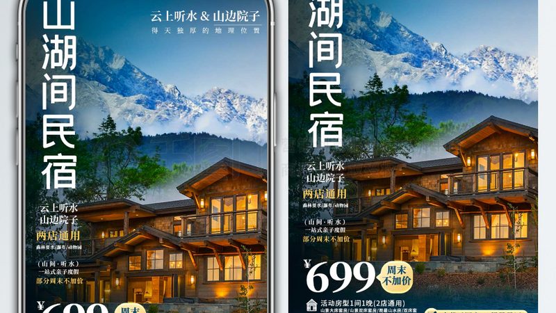 带父母出境游行程注意事项